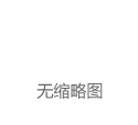 美联储年终大戏降息25基点，对我们2025年有何影响?｜商业微史记